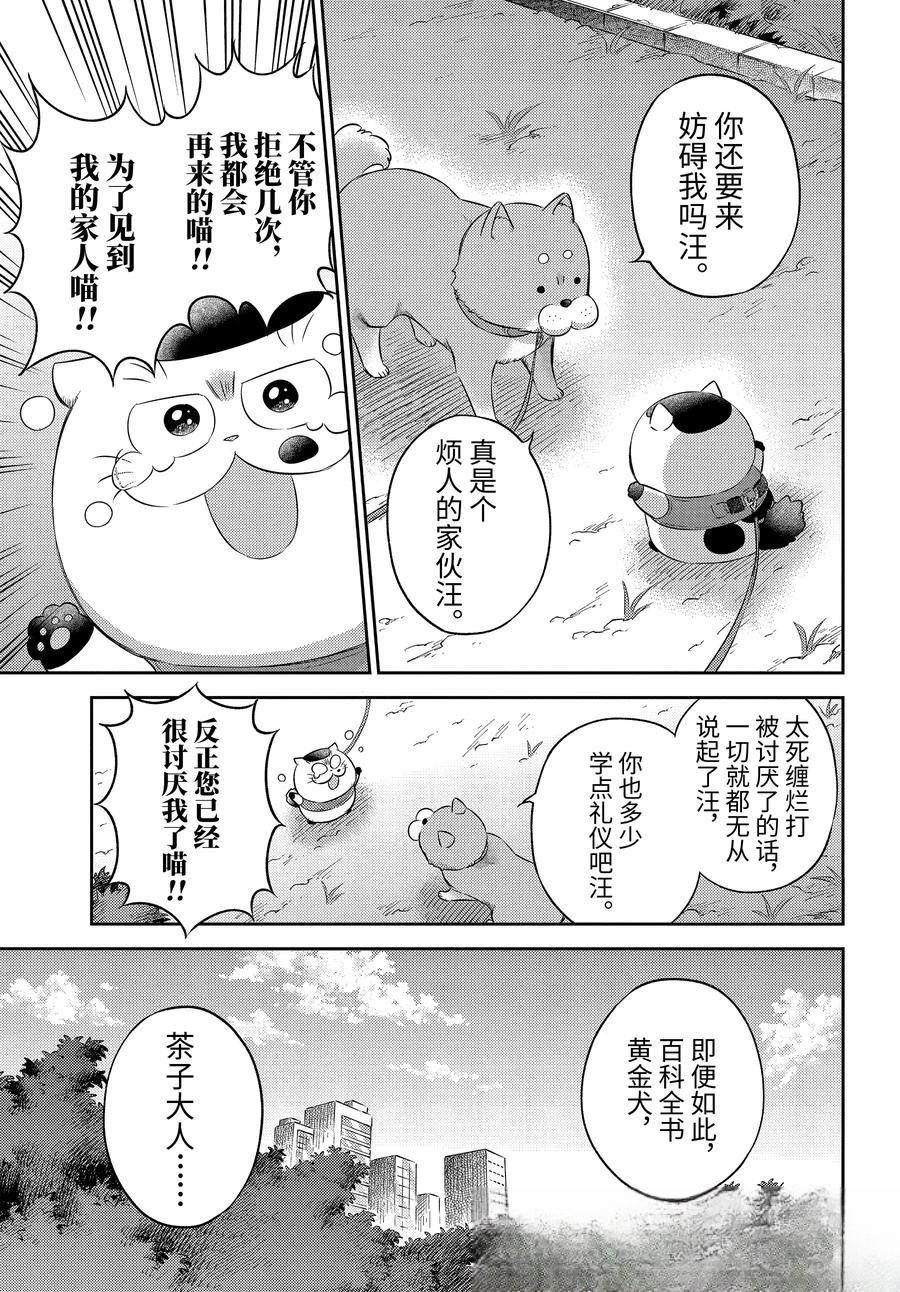 第118话