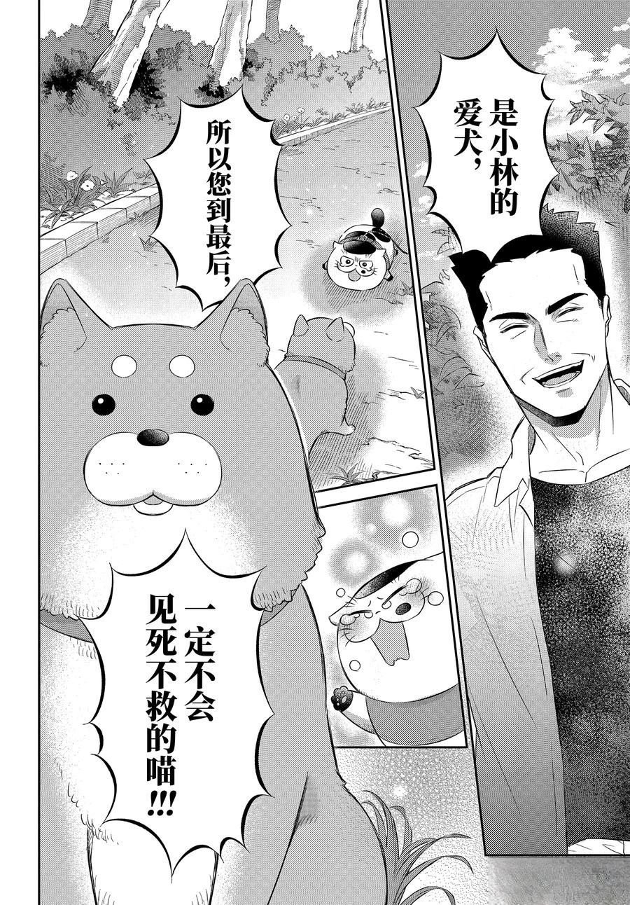 第118话
