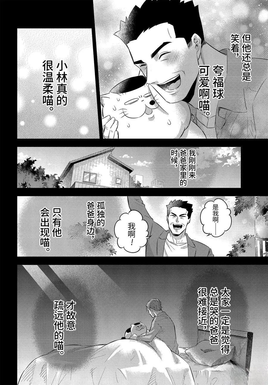 第118话