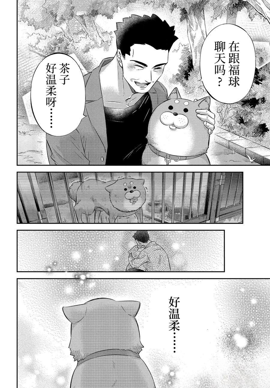 第118话