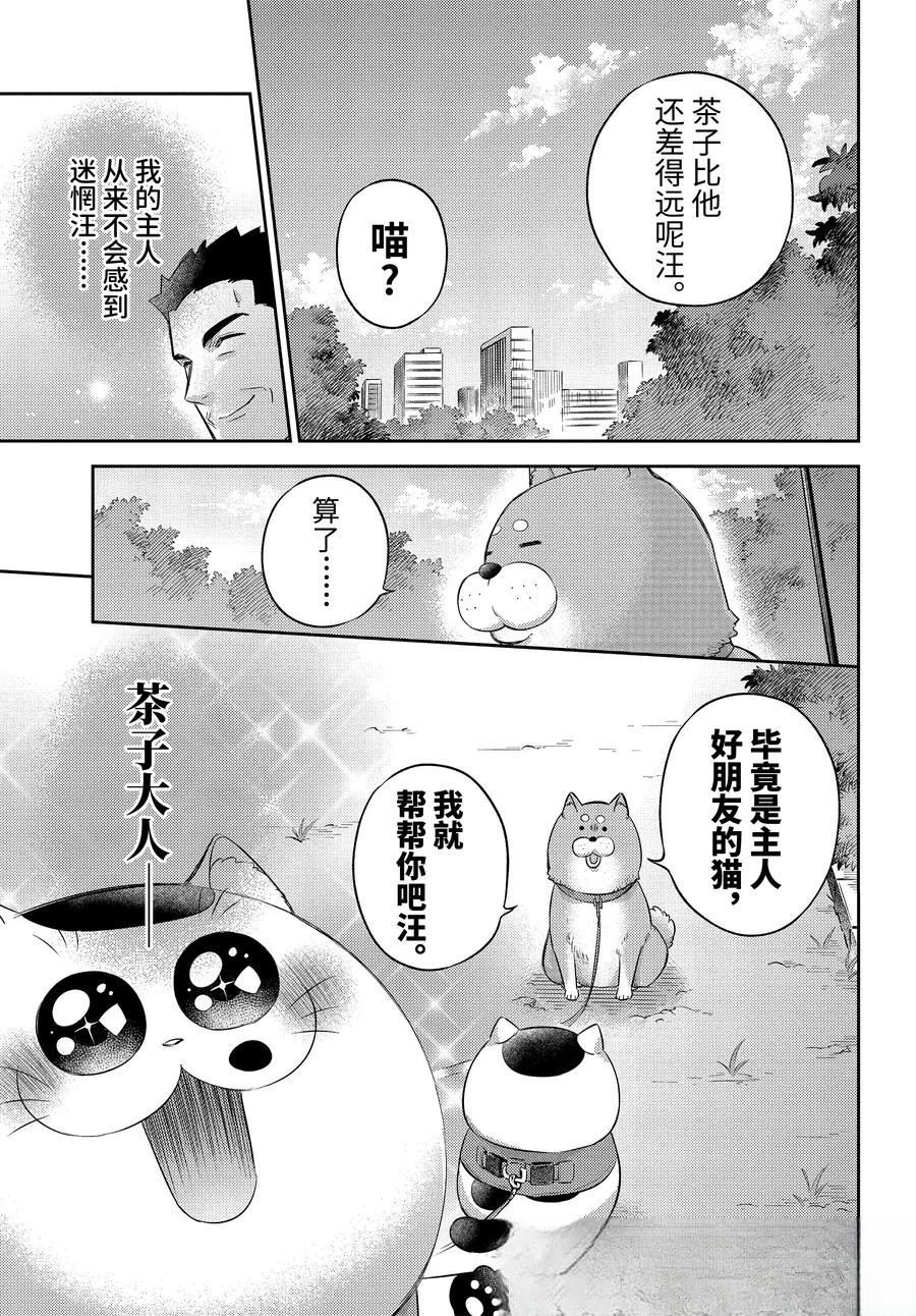 第118话