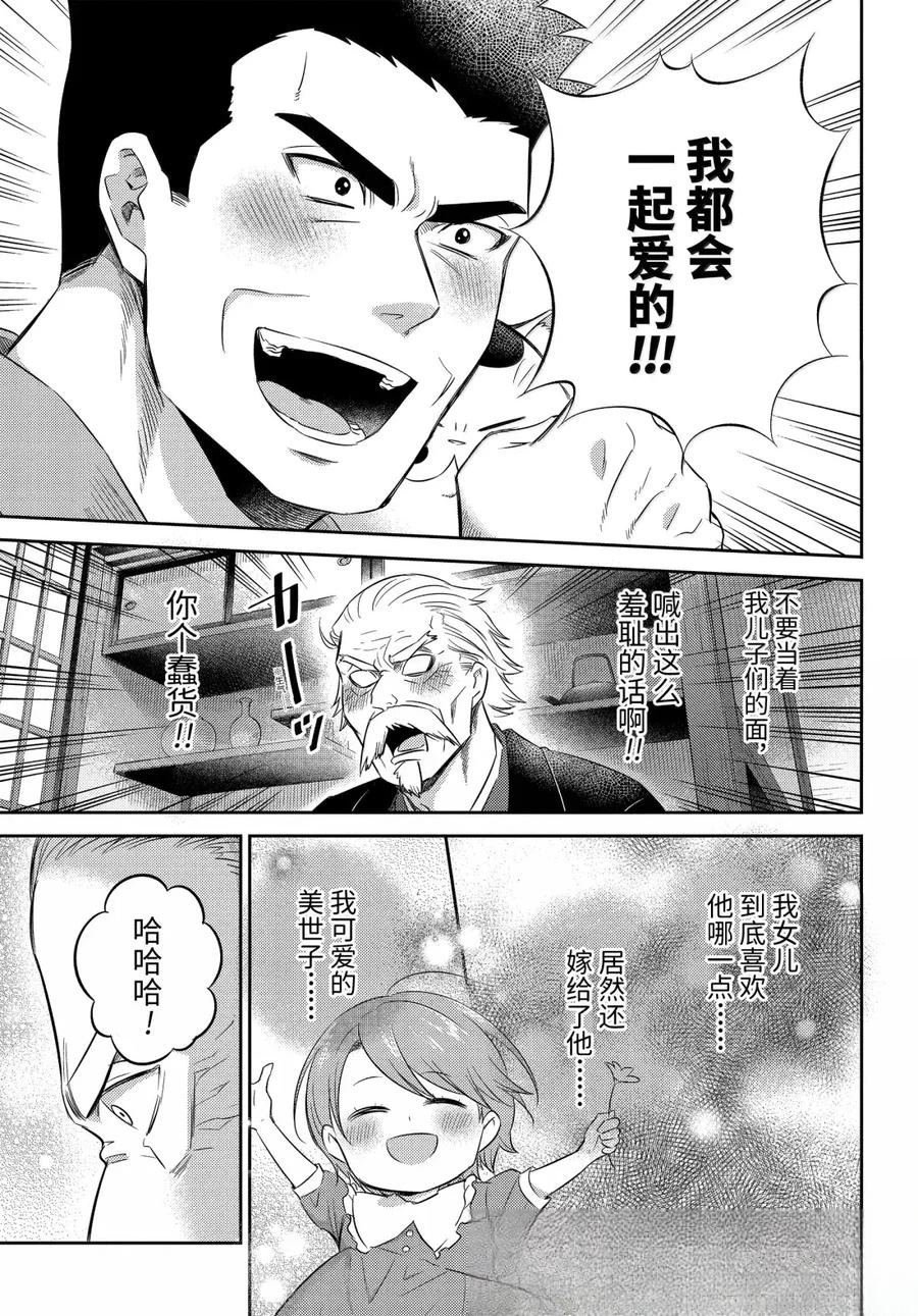 第119话