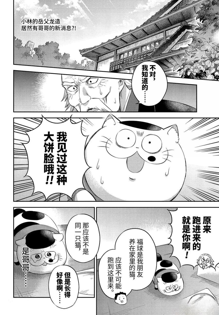第120话