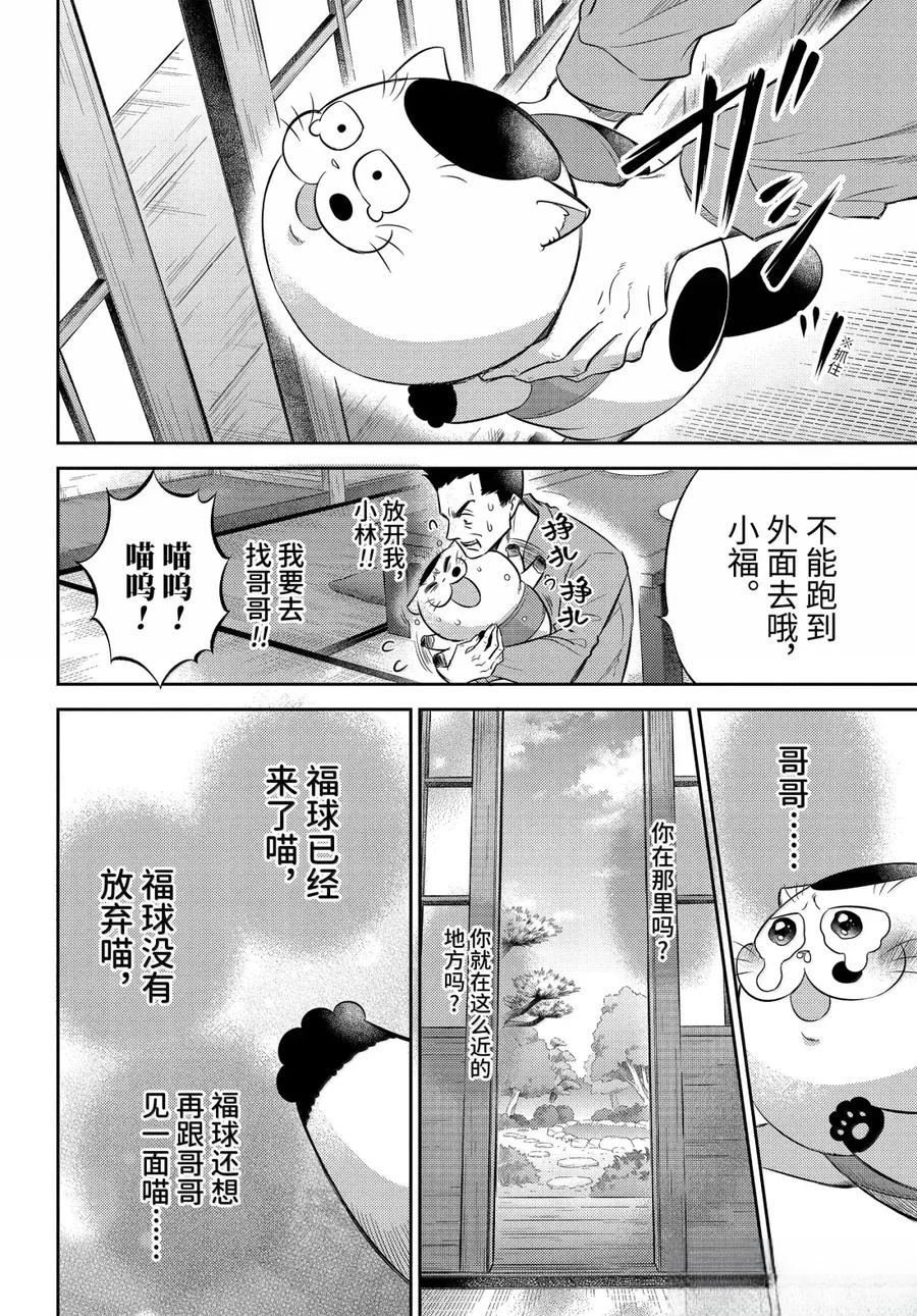 第120话