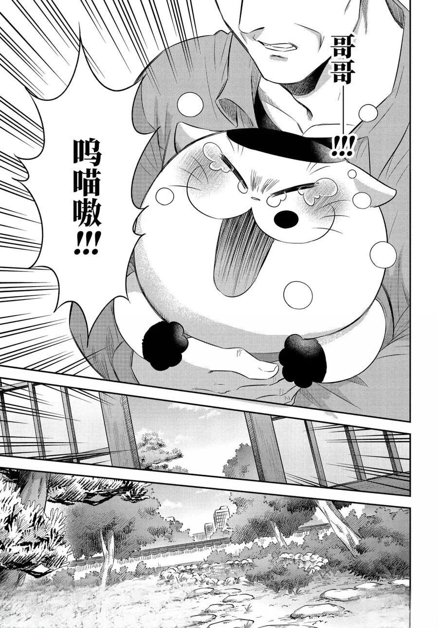 第120话