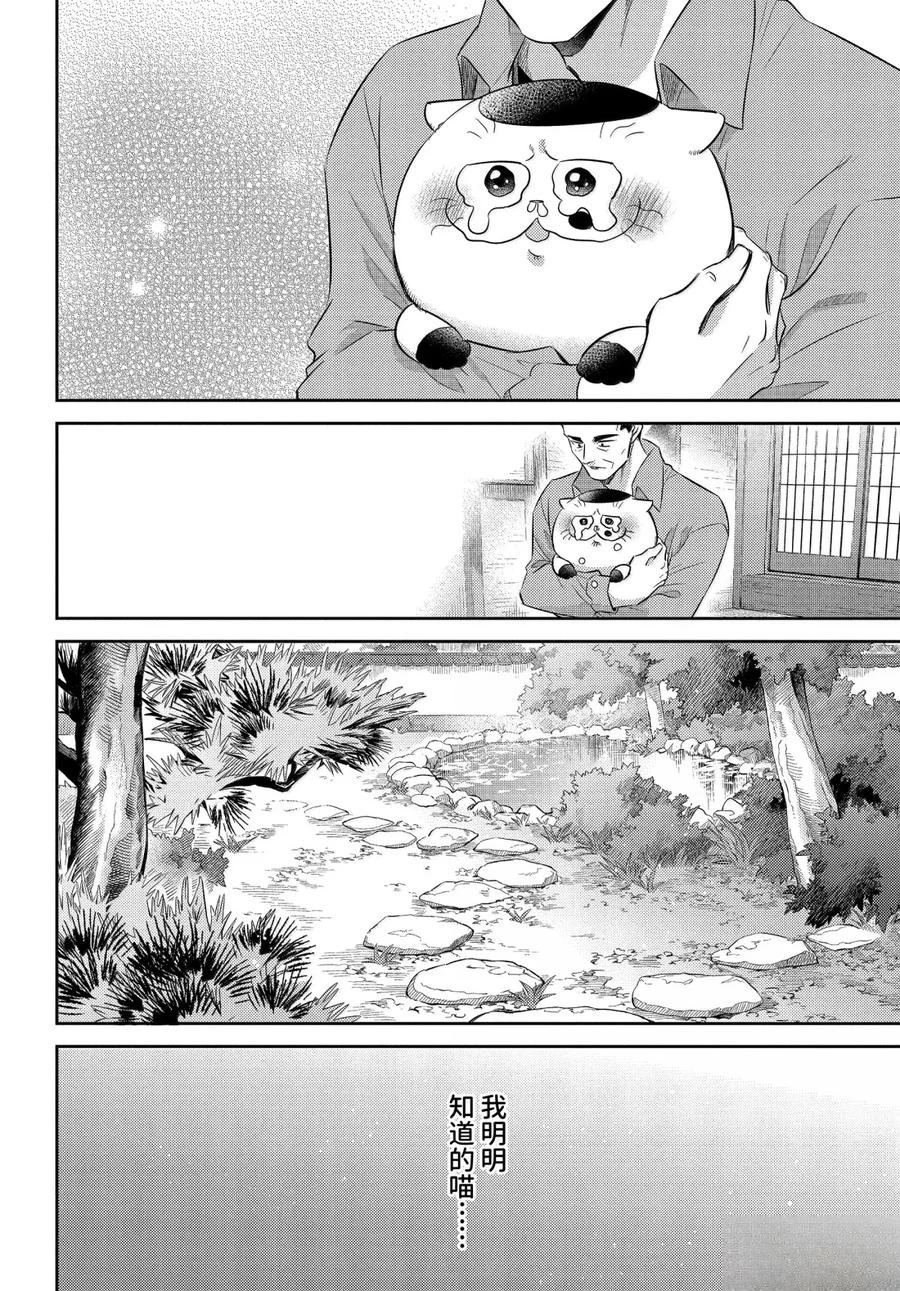 第120话