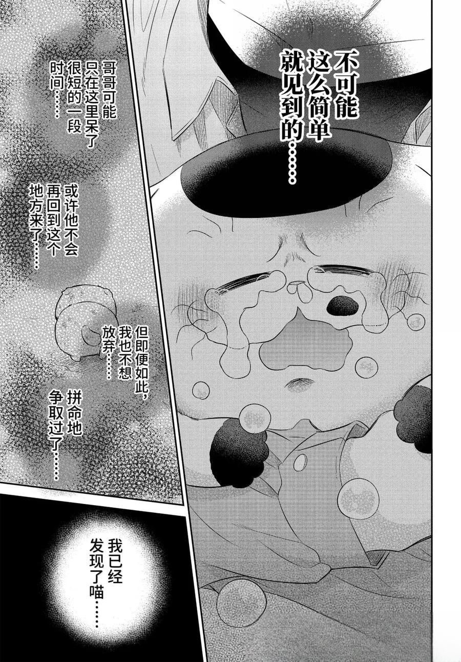 第120话