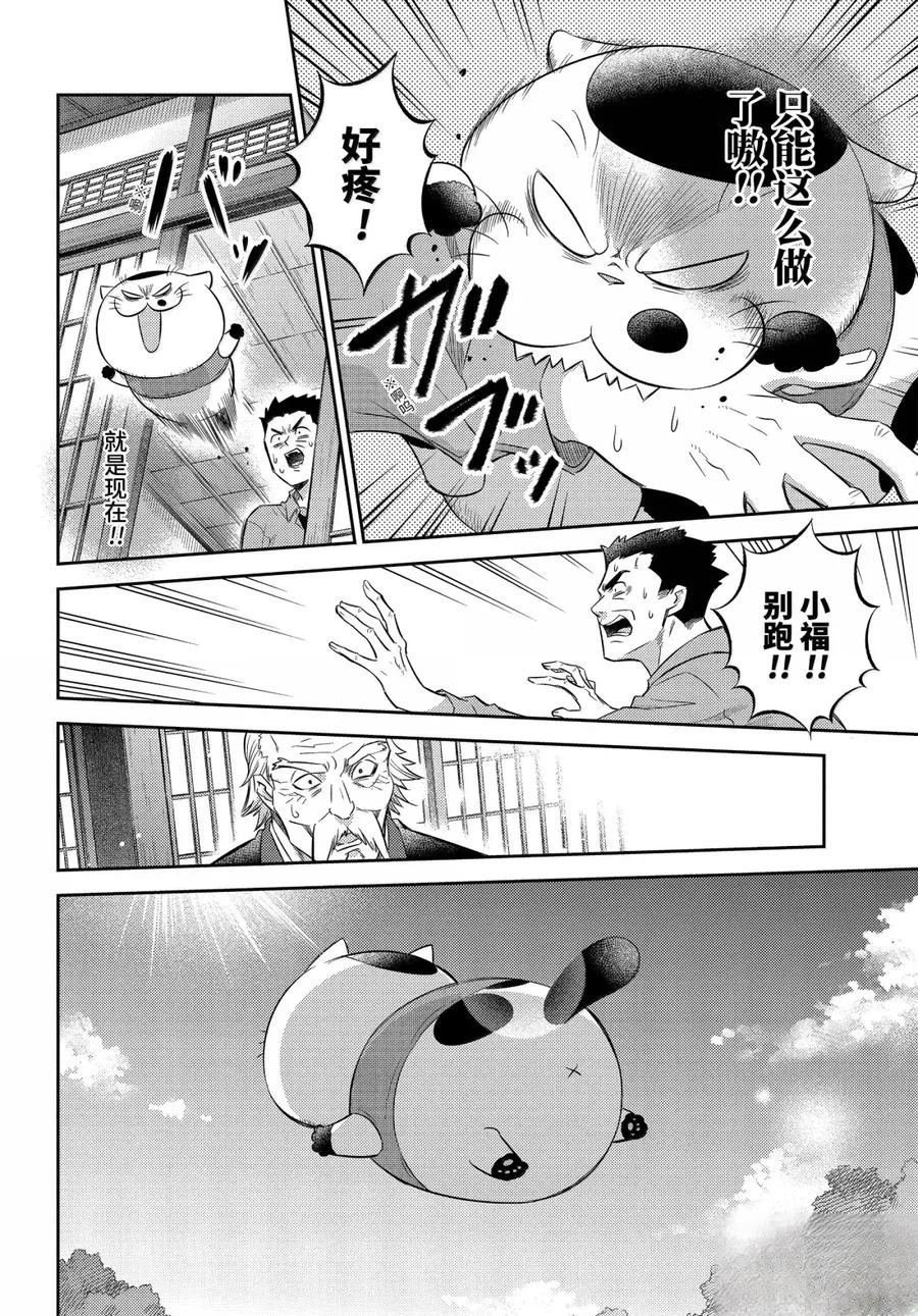 第120话