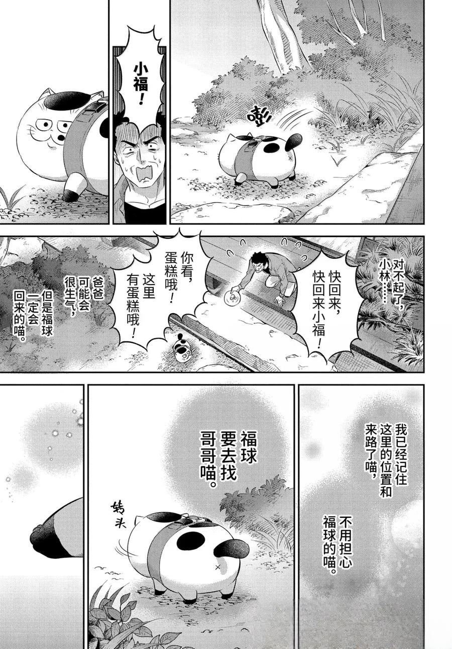 第120话