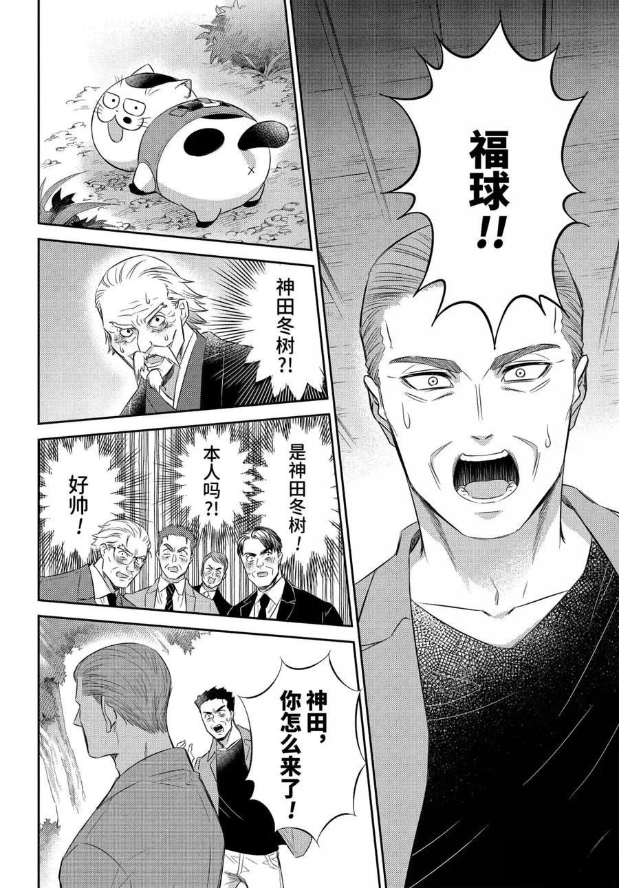 第120话