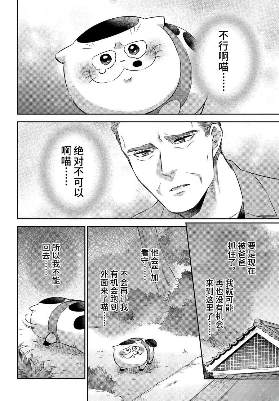 第120话