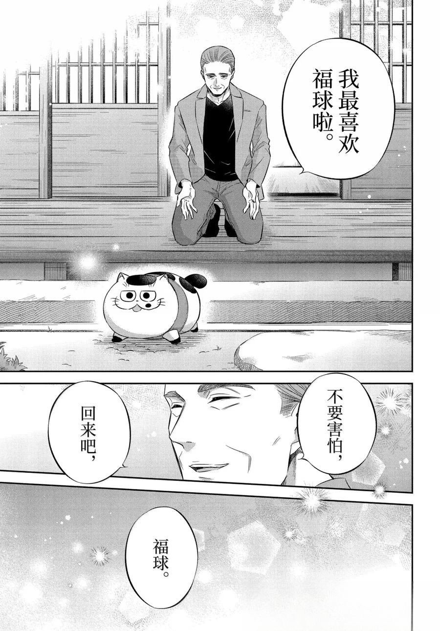 第120话