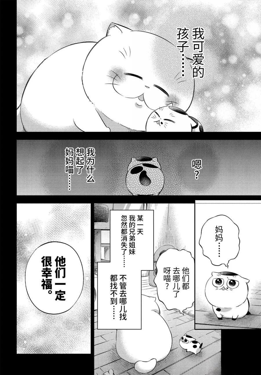 第120话