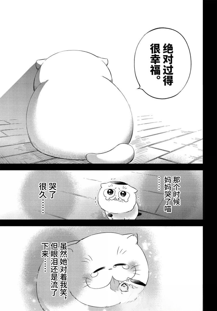 第120话