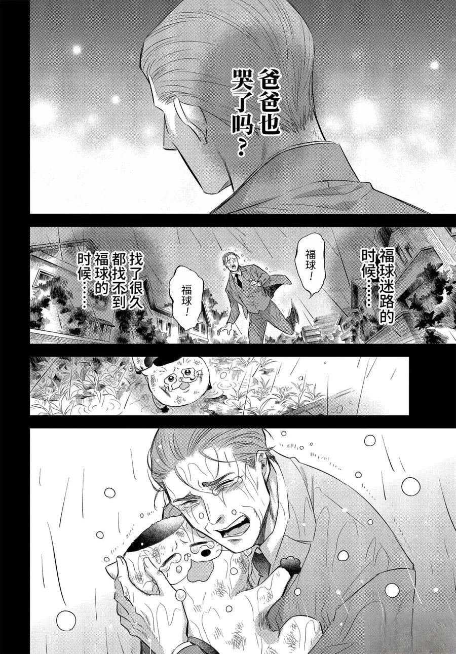 第120话