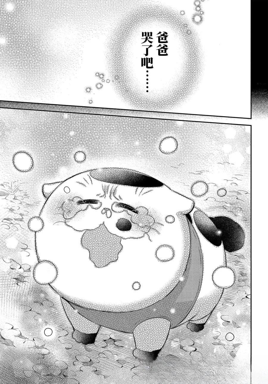 第120话