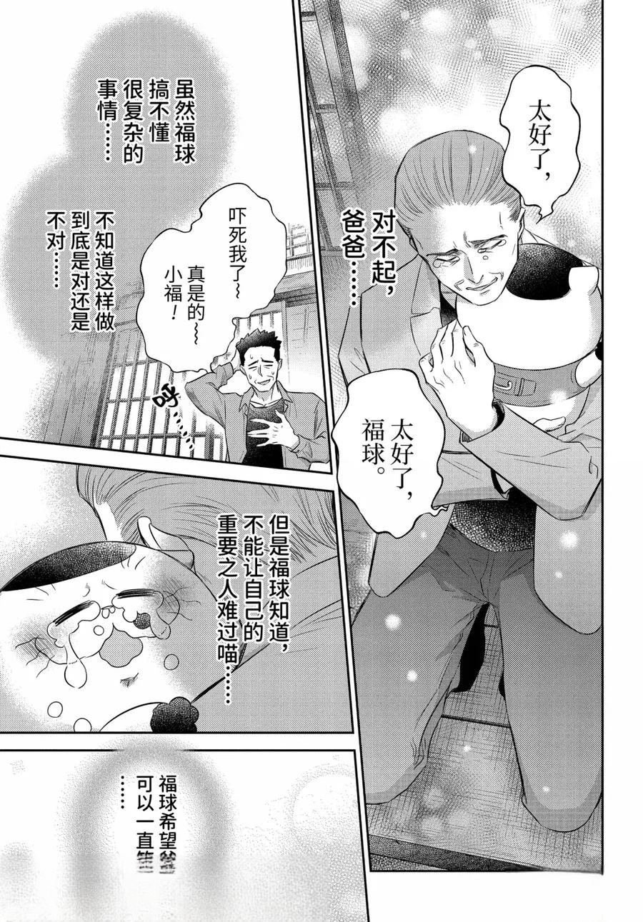第120话