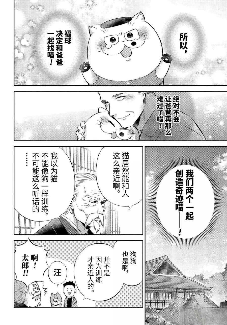 第120话