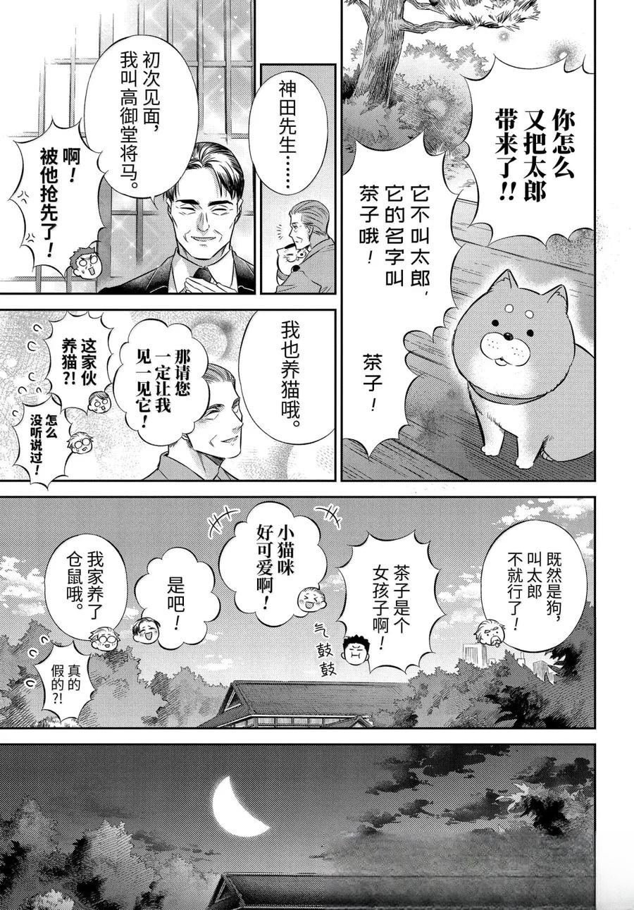 第120话