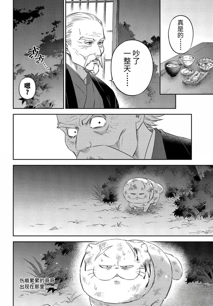 第120话