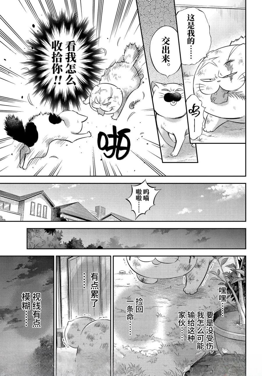 第121话