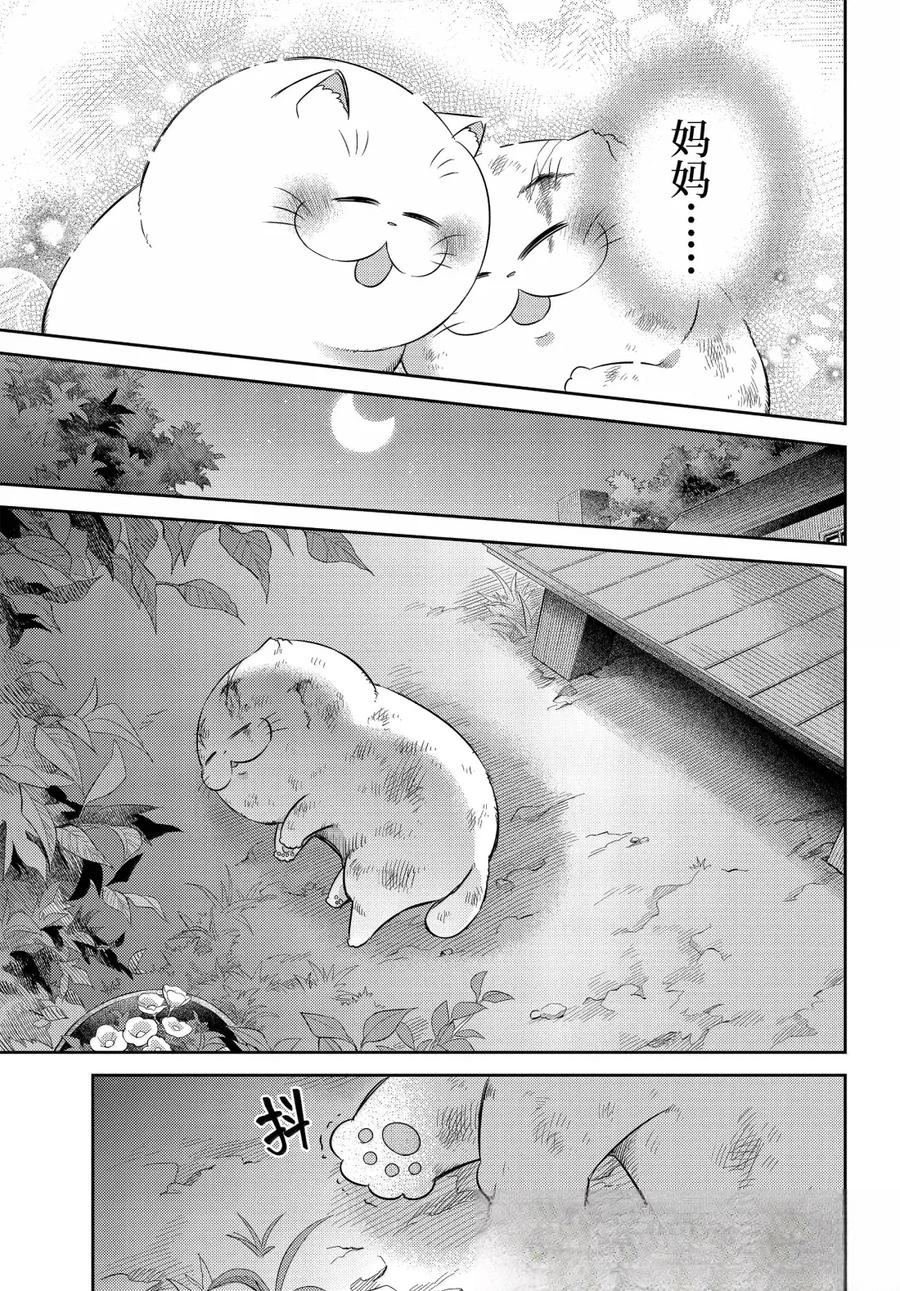第121话