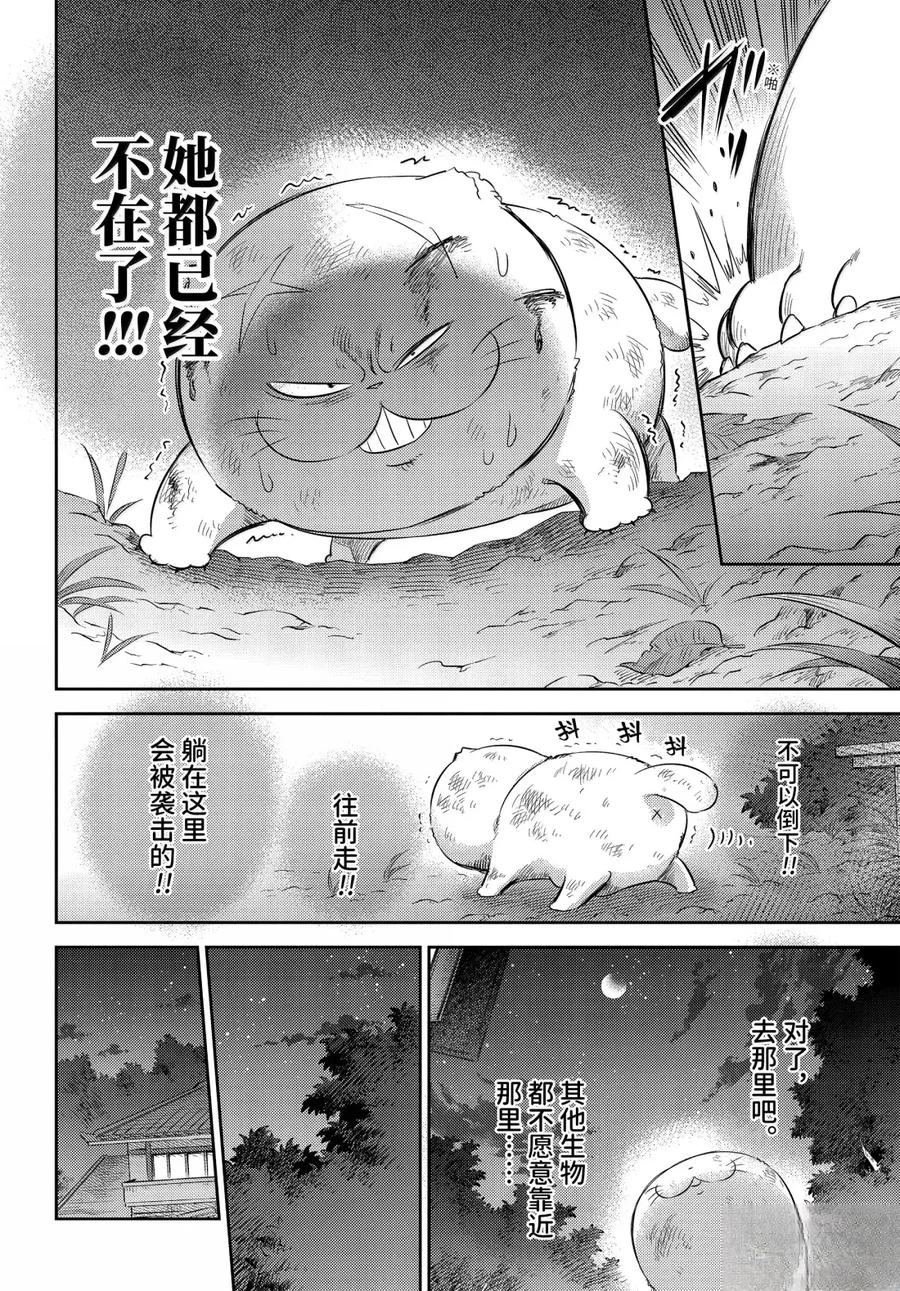 第121话