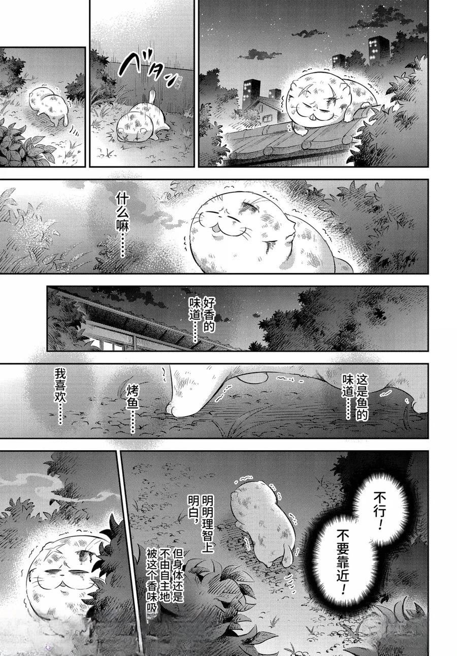 第121话
