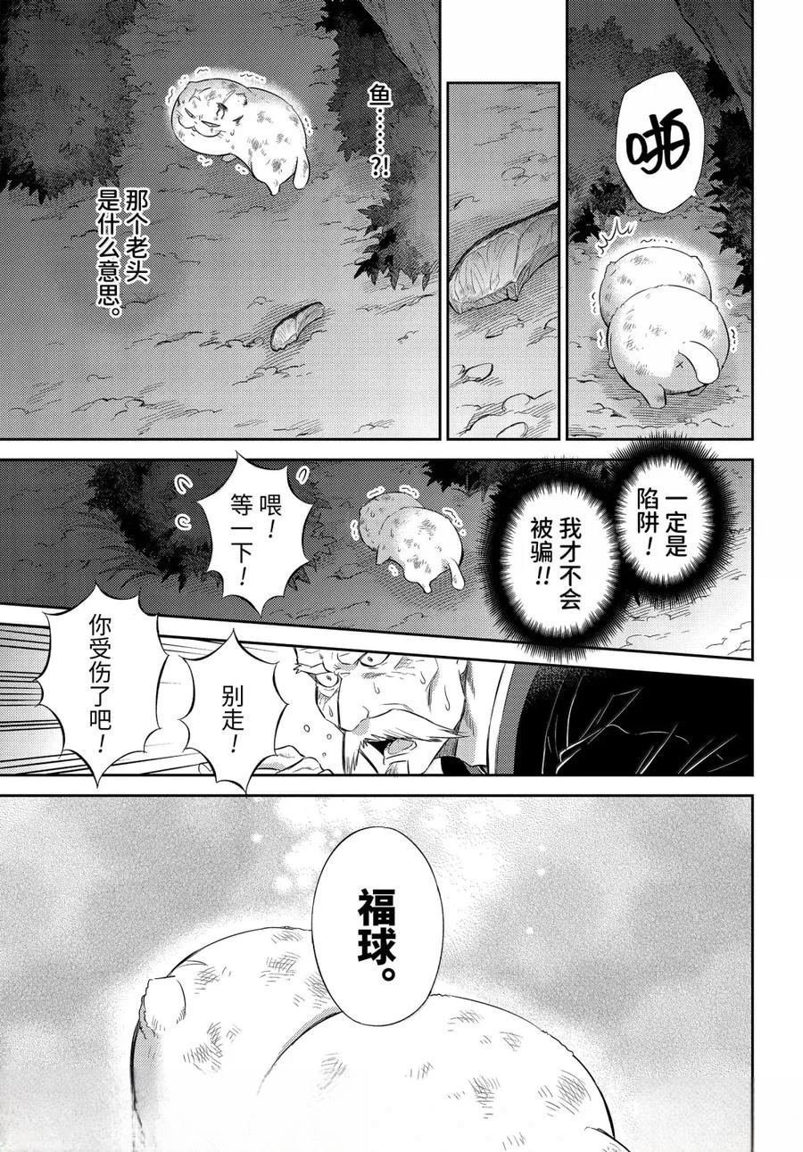 第121话