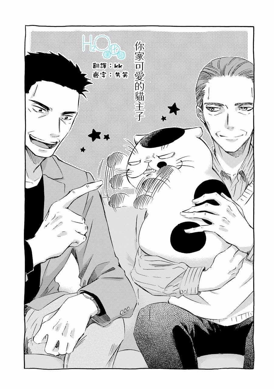 第19话