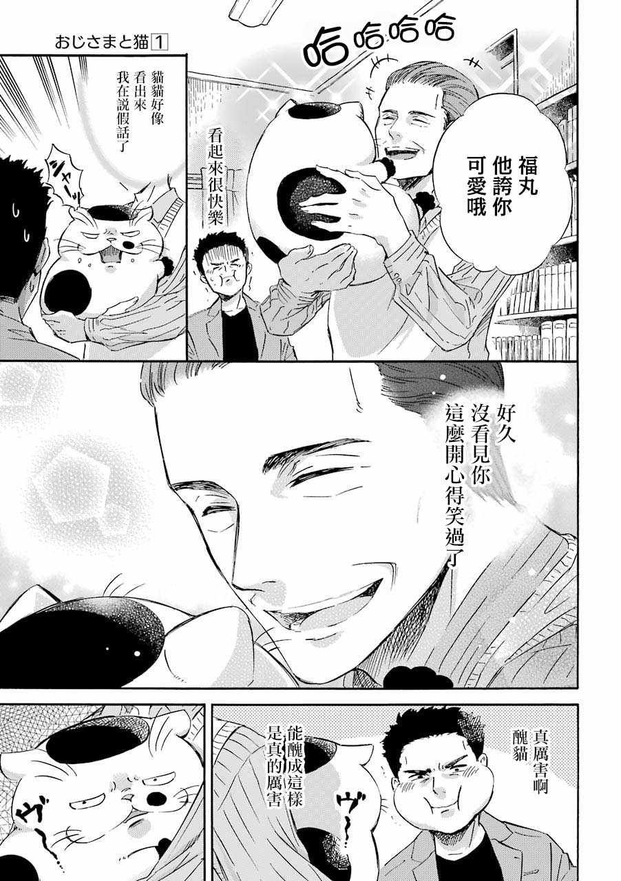 第19话