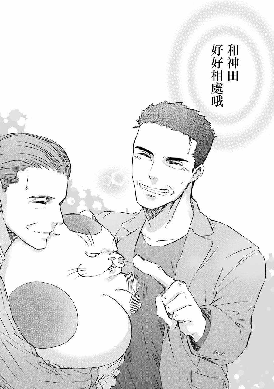 第19话