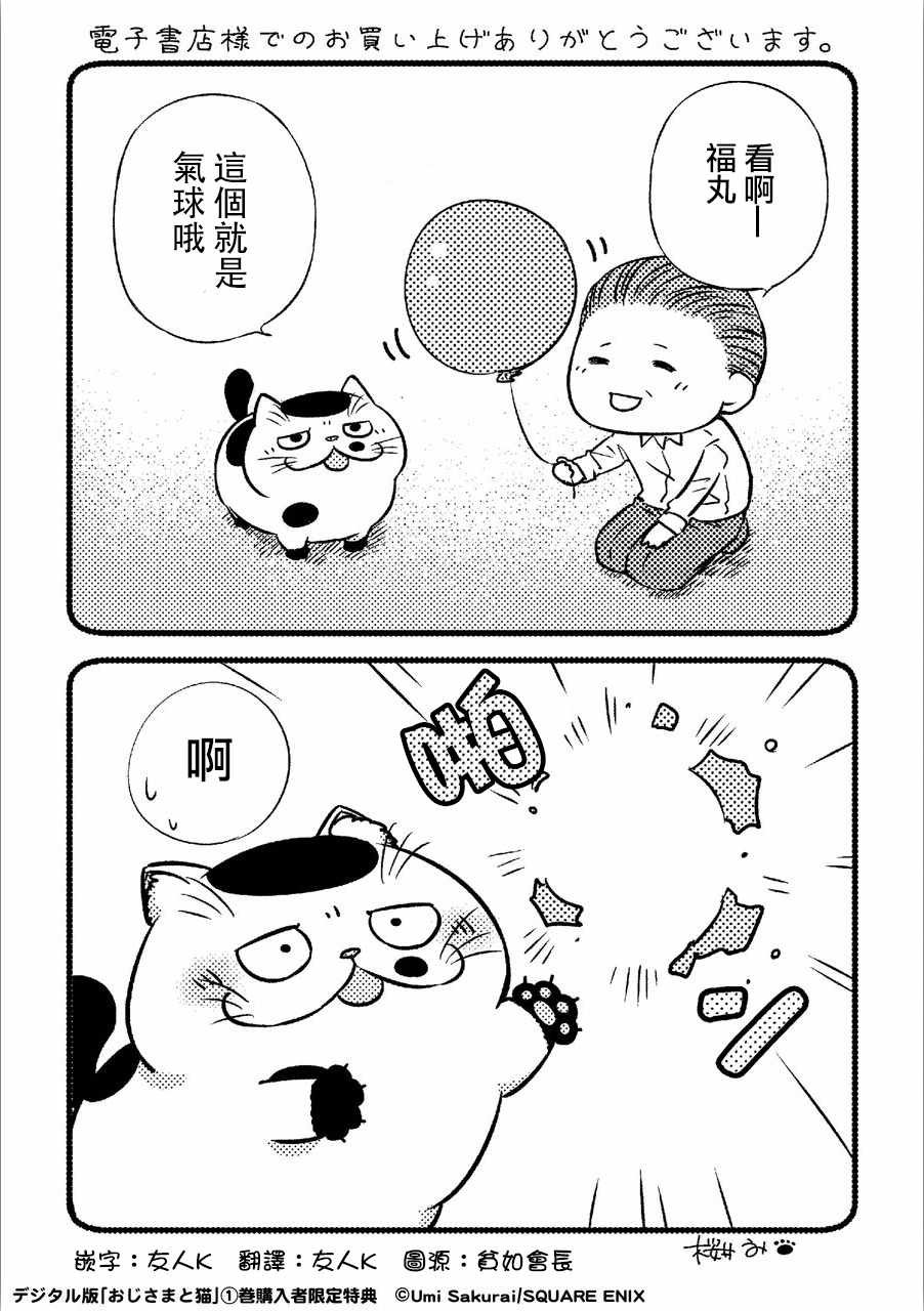 第一卷 特集