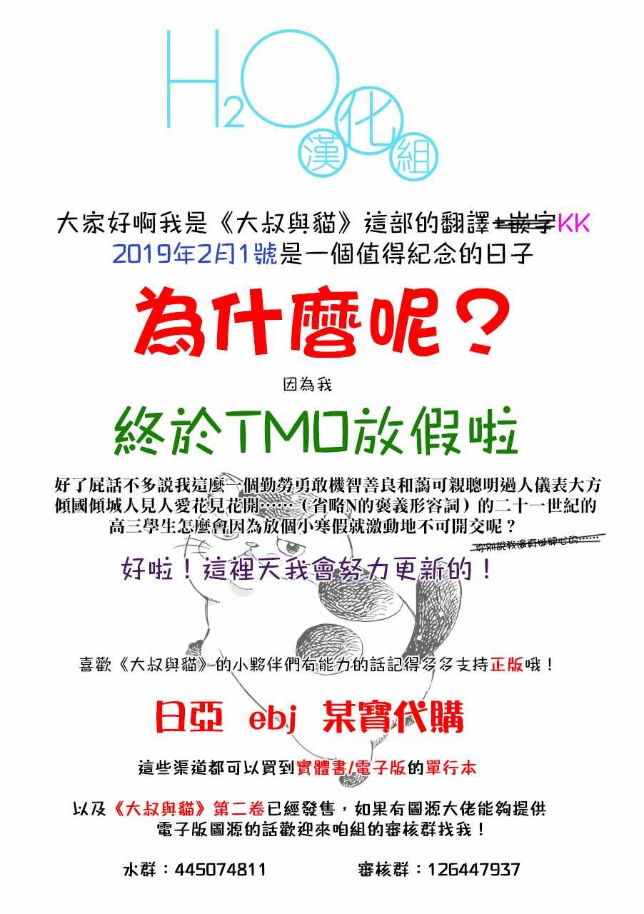 第一卷 特集