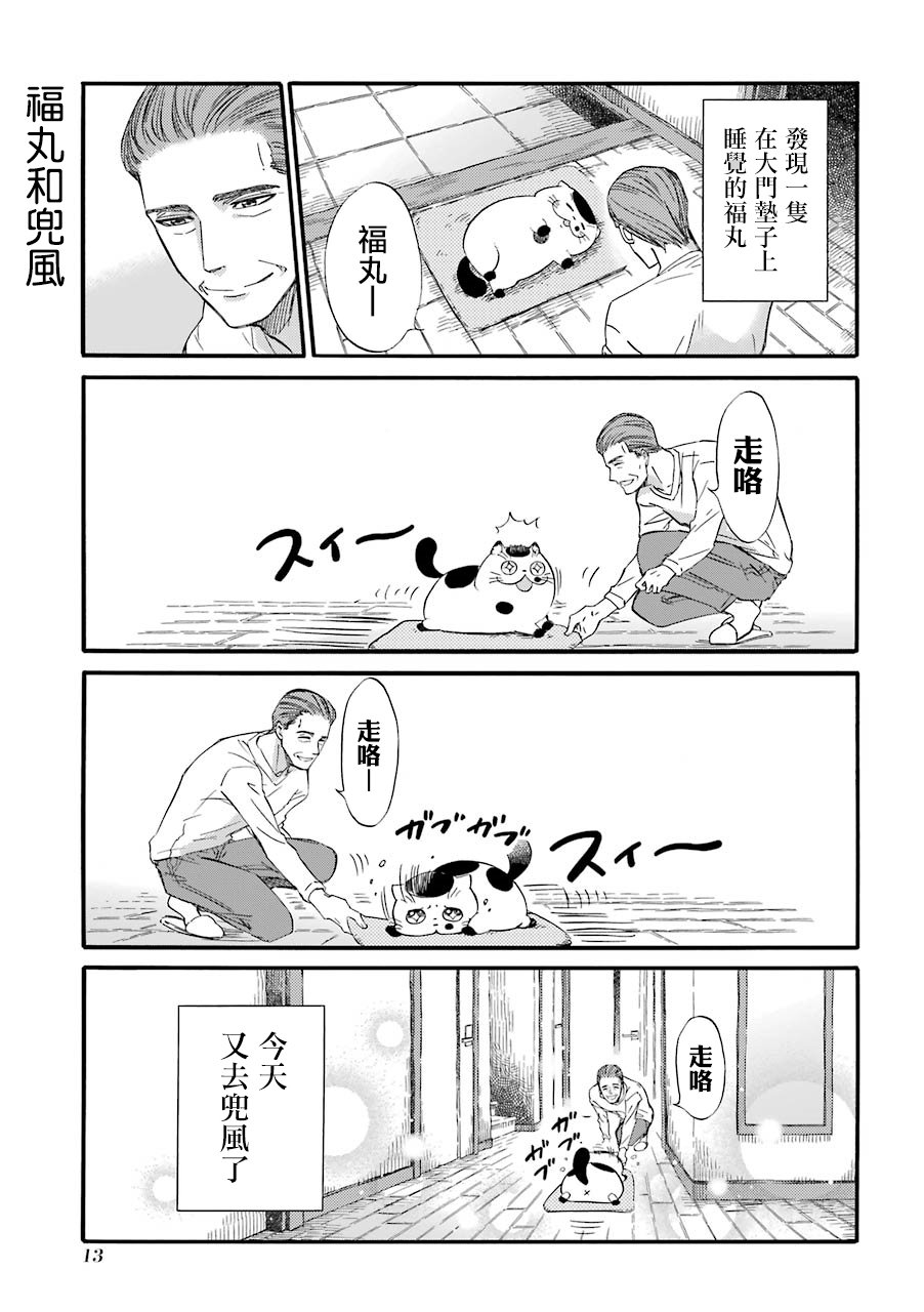 第24话