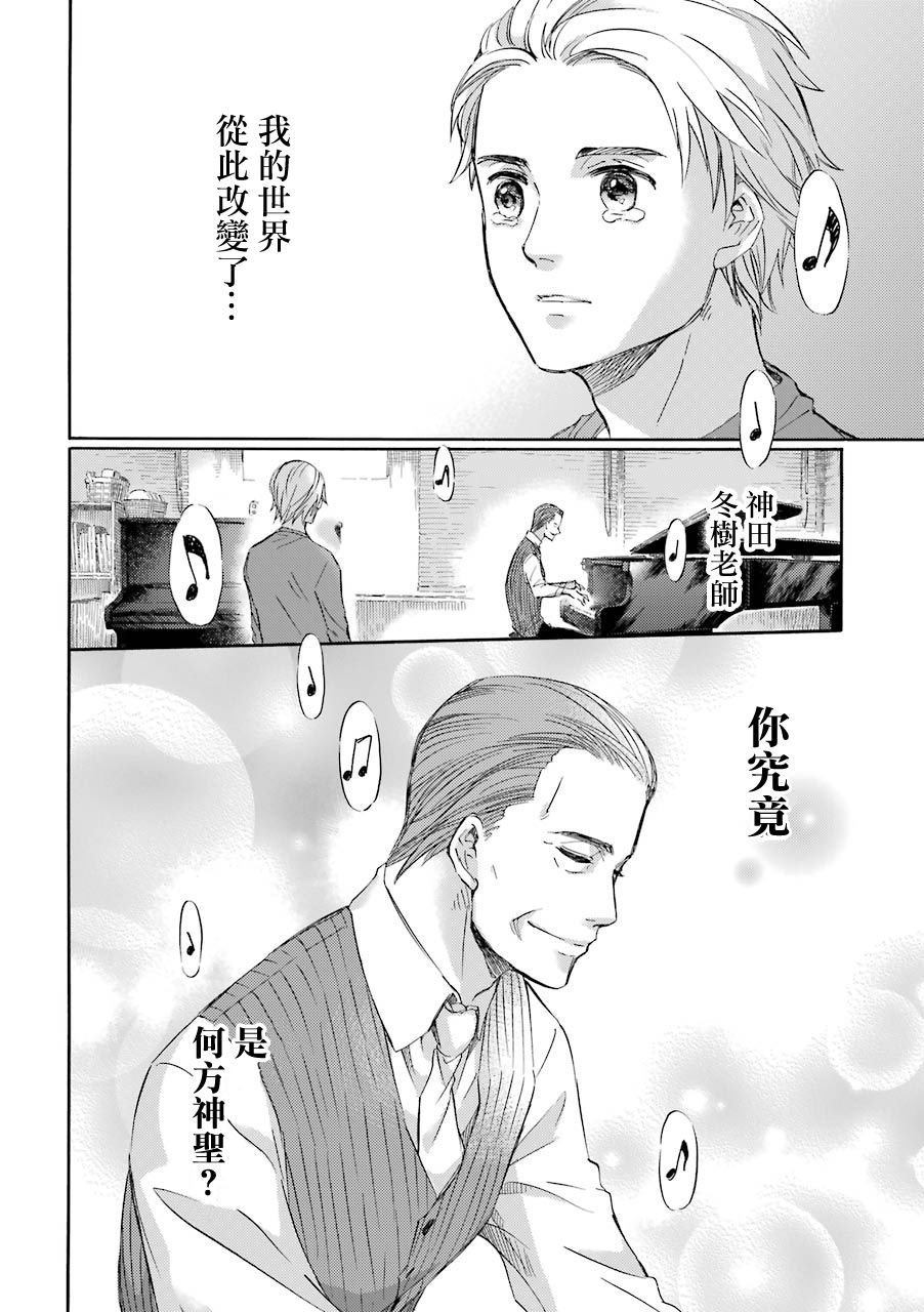 第28.1话