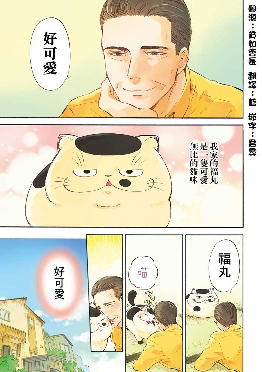 第29.1话