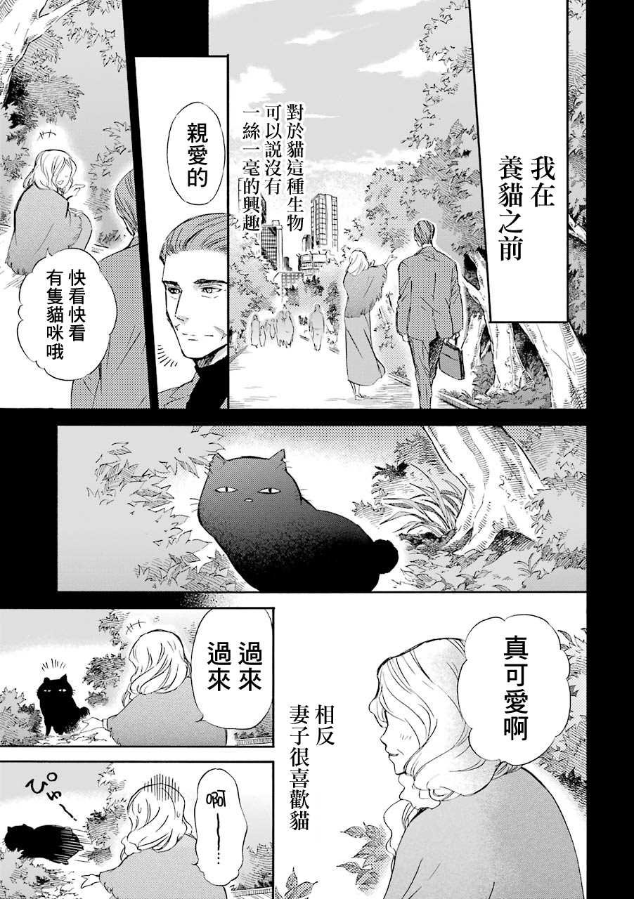第29.1话