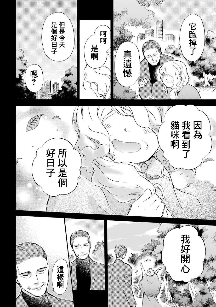 第29.1话