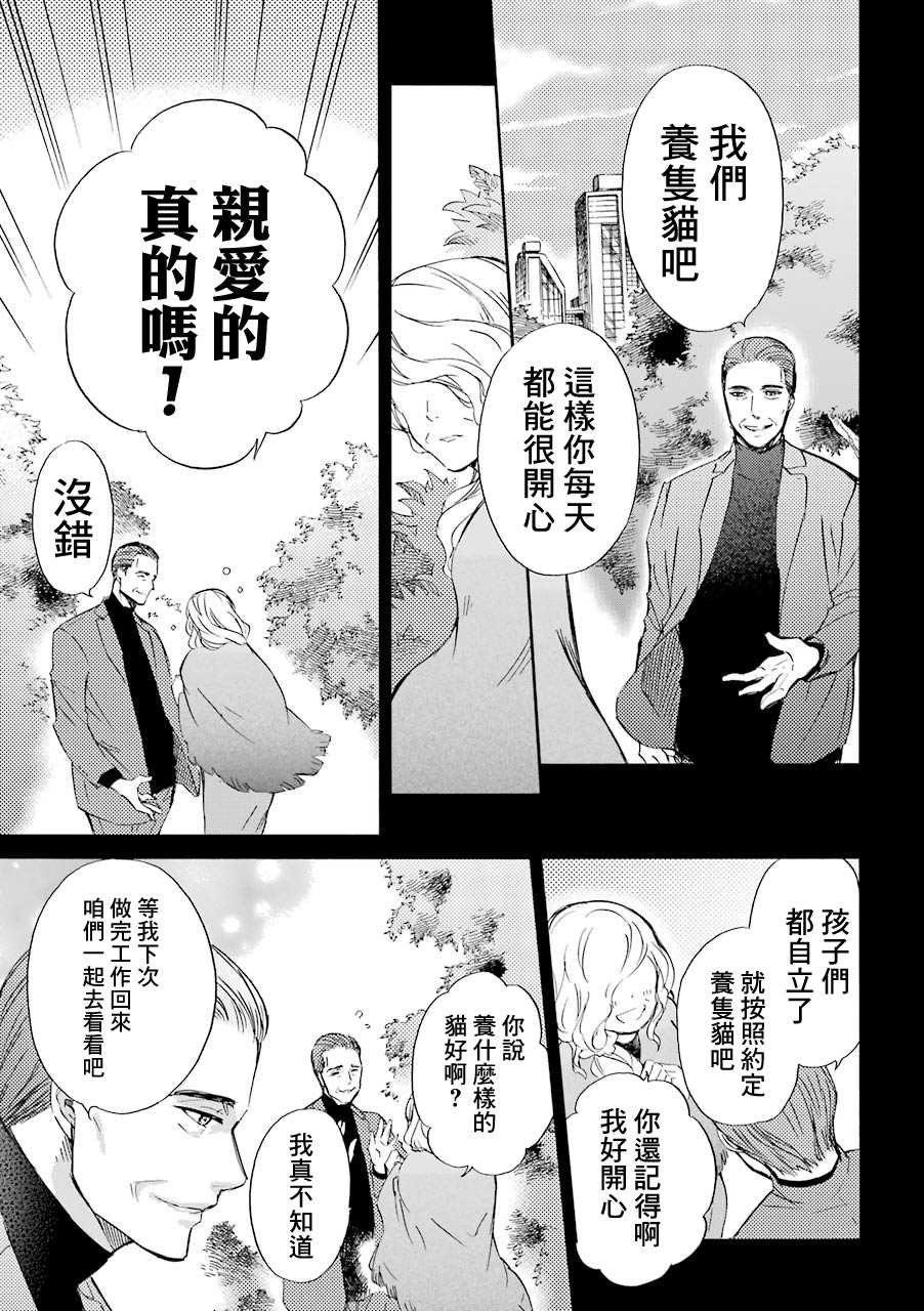 第29.1话