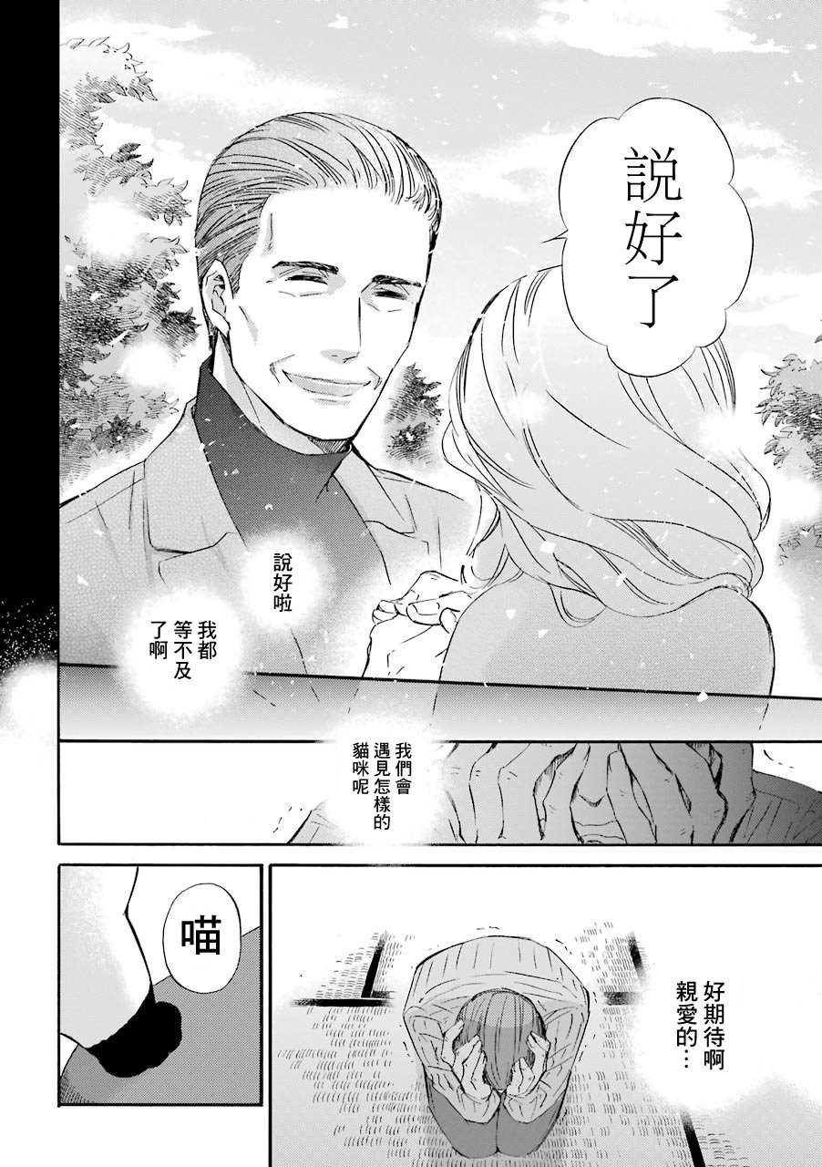 第29.1话