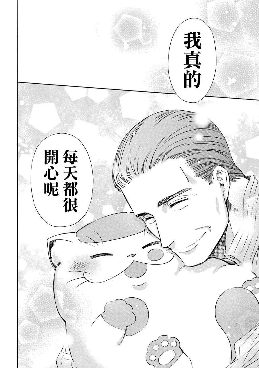 第29.1话