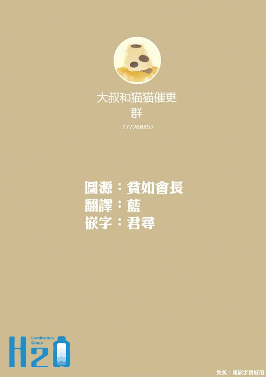 第29.1话