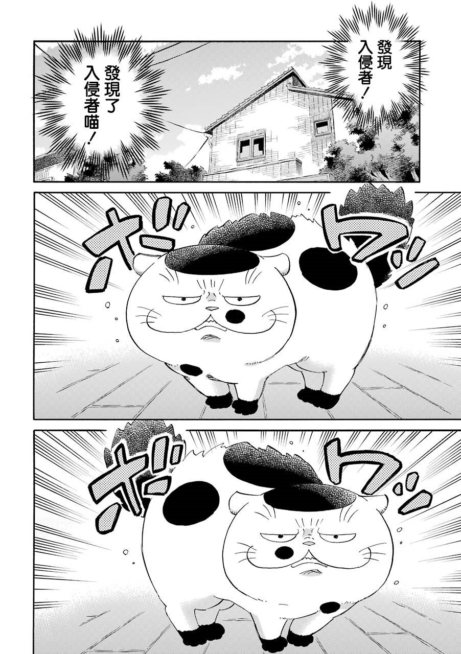 第30.1话