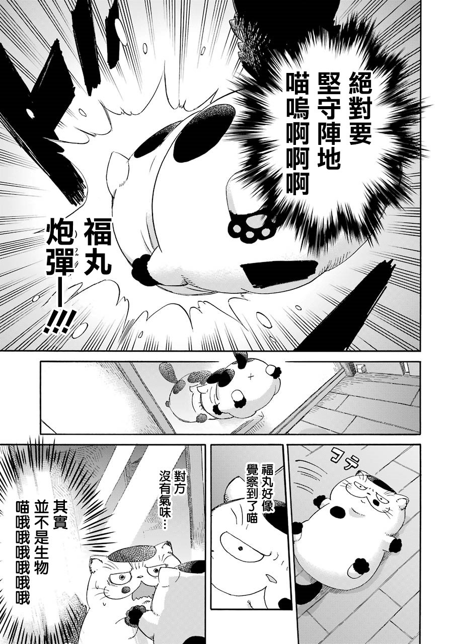 第30.1话