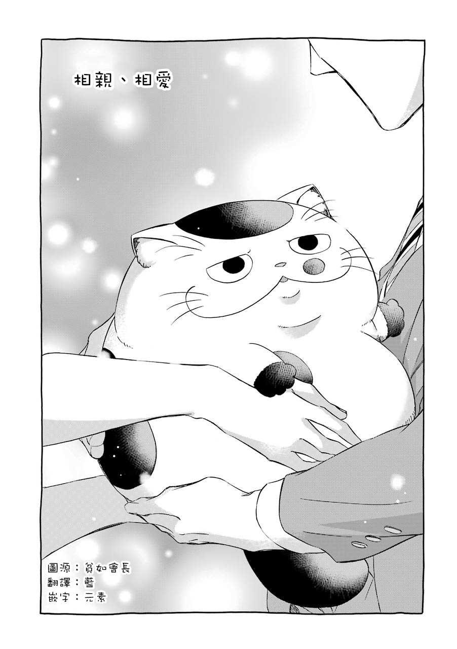 第31.1话