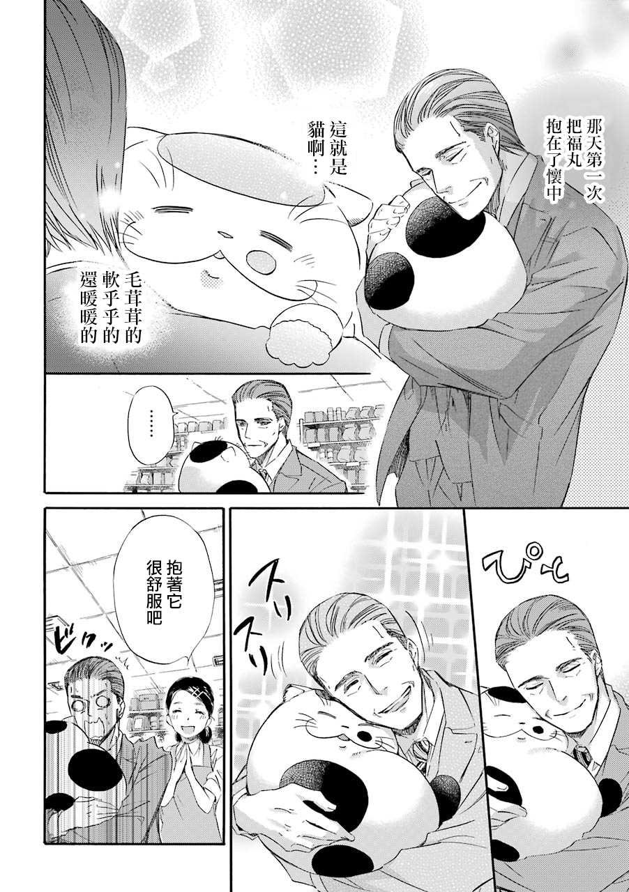 第31.1话