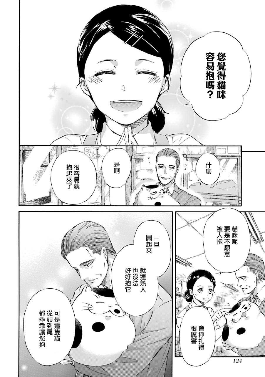 第31.1话