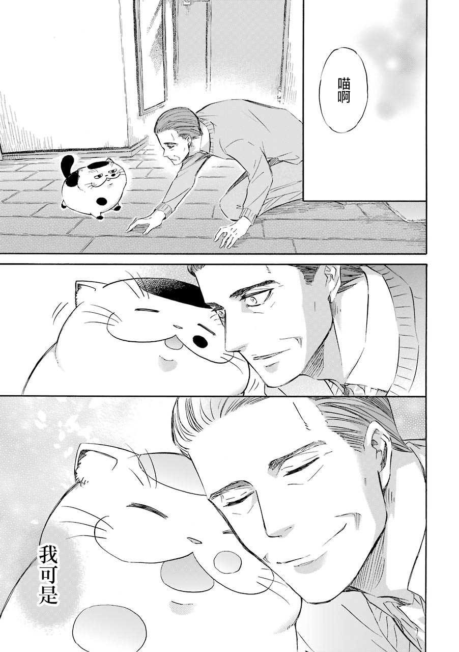 第31.1话