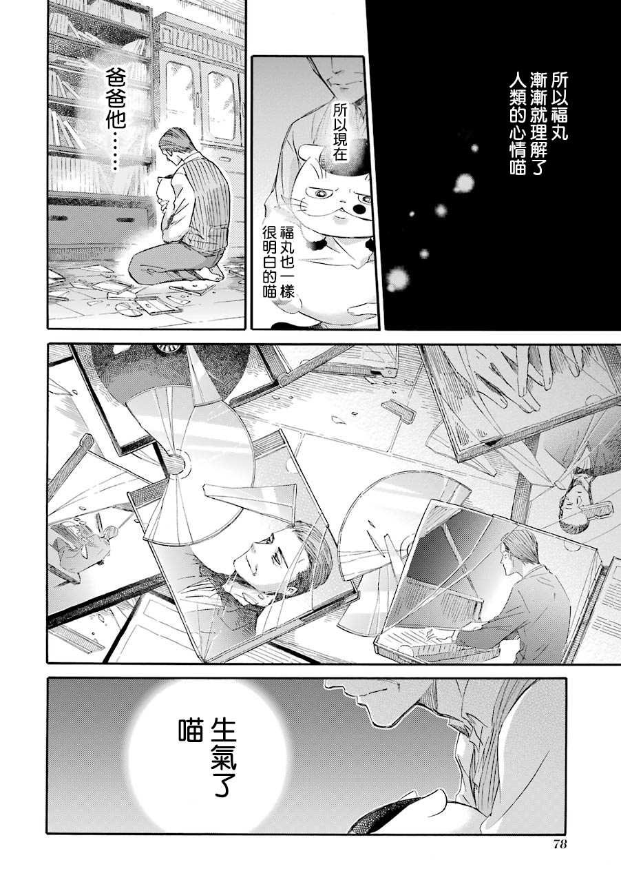 第32话